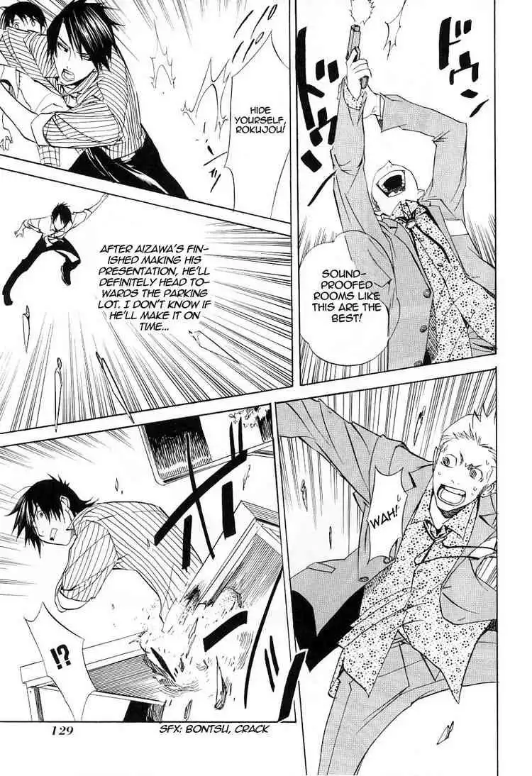 Nabari no Ou Chapter 14 26